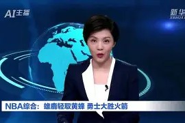 2021年2月9日火箭对黄蜂比赛录像