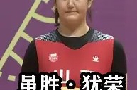 开云体育娱乐app-福建队组织配合默契，狂胜对手，赢得全场掌控()