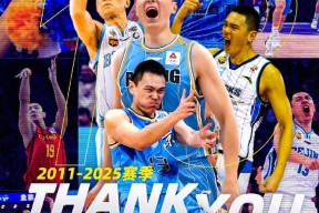 开云体育sports-篮球巨星叶枫笔趣阁
